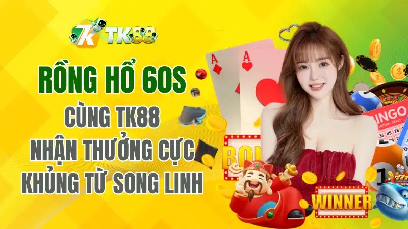 Rồng Hổ 60s